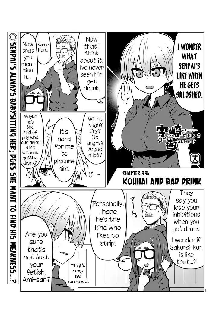 Uzaki-chan wa Asobitai! Chapter 33 1